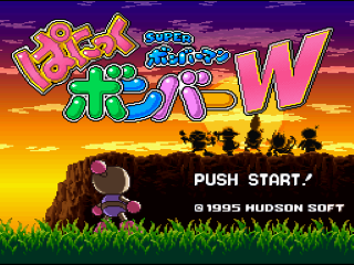 Super Bomberman: Panic Bomber W title screen for Super Famicom